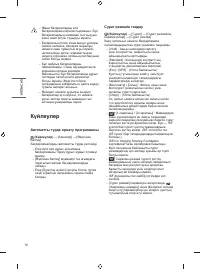 Страница 50