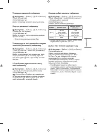 Страница 53
