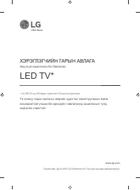 Страница 61