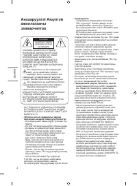 Страница 62