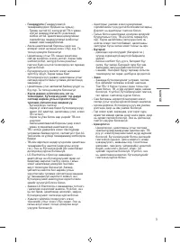 Страница 63