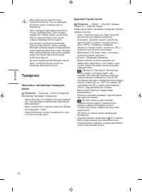 Страница 70