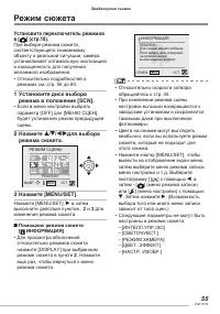 Страница 55