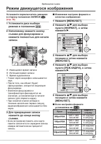 Страница 61