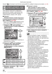 Страница 94