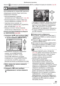 Страница 95