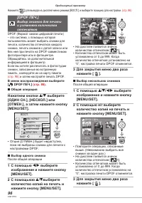 Страница 96