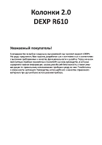 Страница 2