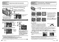 Страница 19