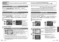 Страница 37