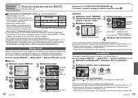 Страница 38