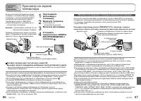 Страница 44