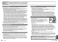 Страница 50