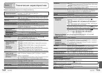 Страница 52