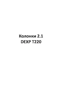Страница 2
