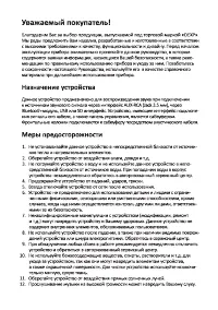 Страница 3