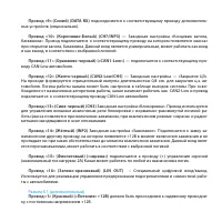 Страница 41