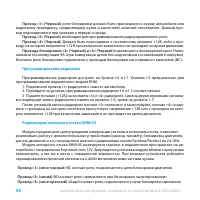 Страница 50