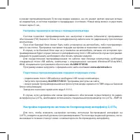 Страница 47