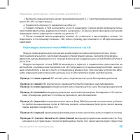 Страница 55