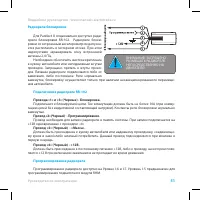 Страница 51