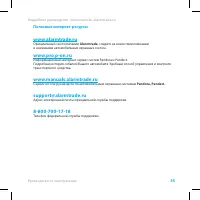 Страница 55