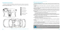 Страница 33