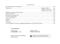 Страница 35
