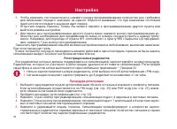 Страница 38