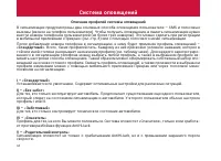 Страница 44
