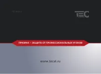 Страница 40