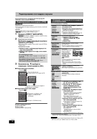 Страница 42