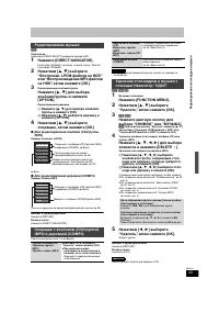 Страница 43