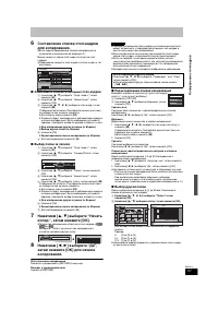 Страница 51