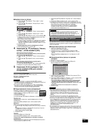 Страница 53