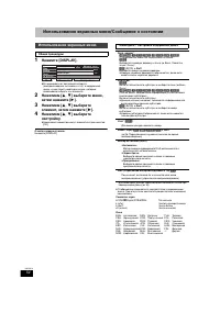 Страница 54