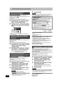 Страница 58