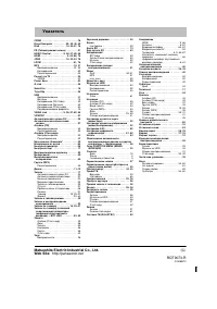 Страница 80