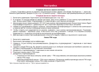 Страница 41