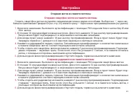 Страница 41