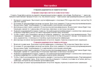 Страница 39