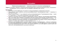 Страница 41
