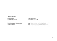 Страница 53