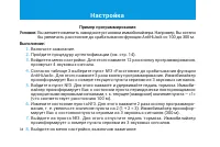 Страница 34