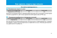 Страница 35