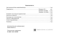 Страница 39