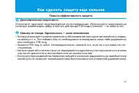 Страница 37