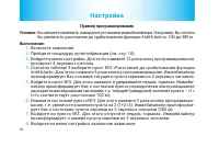 Страница 30