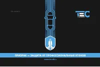 Страница 36
