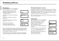 Страница 24